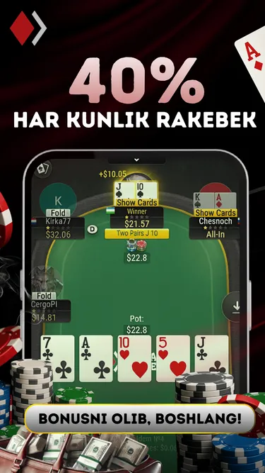 GARANT POKER Screenshot