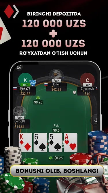 GARANT POKER Screenshot